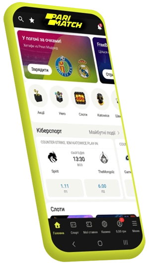 Приложение Parimatch